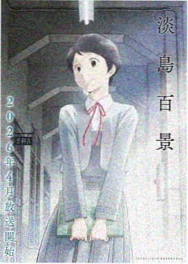 u漫画 灰烬骑士 第156话 龙魂觉醒