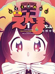 u漫画 云海编年史封面